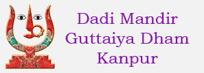 Guttaiya Dham